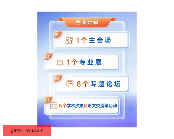 围绕新赛季格局变动的F1车队博弈与冠军悬念前瞻全面解析与车手动态