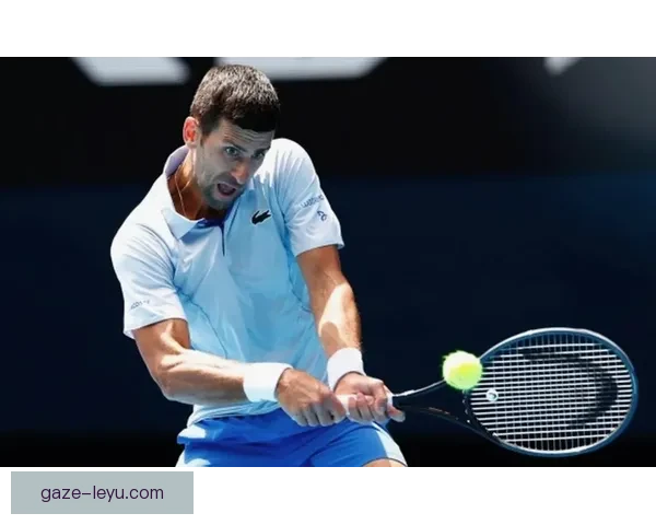 澳网激战再起世界排名震荡引发新格局聚焦年轻新星崛起与老将坚守之争