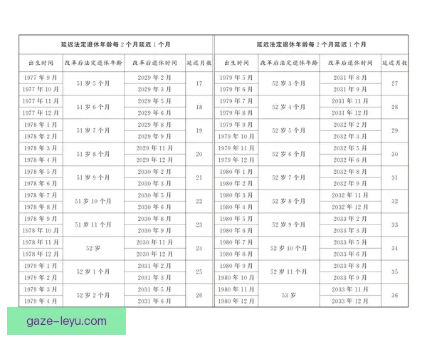 巴列卡诺俱乐部最新赛程全览与重要对阵时间安排