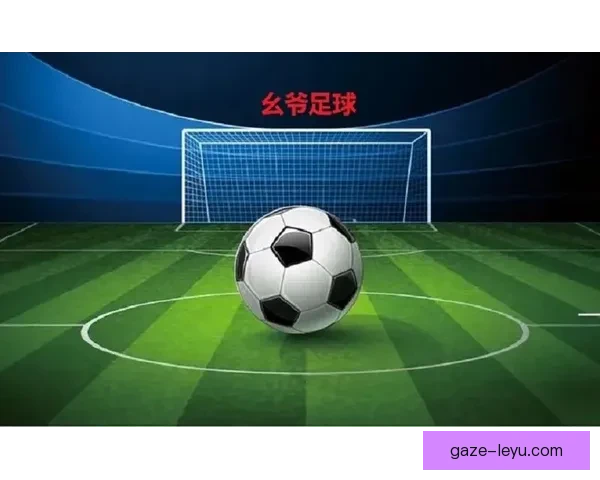 掌握足球比赛投注技巧提高胜率的实用策略解析