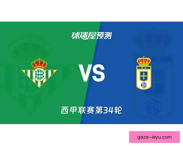 西甲比赛胜负走势分析与精准预测算法研究